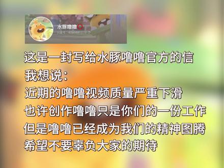 噜,我等你变回来@水豚噜噜⭕️ #水豚噜噜