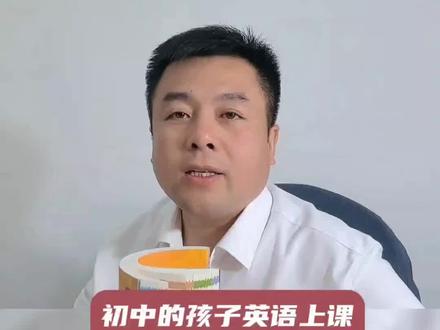 如何快速提高初中英语成绩?归根结底还是单词的事,不会记,容易忘!怎么办?试试单词蝶变吧,60天快速提高初中英语成绩!#英语 #初中英语 #中考 #徐州中考 #英语单词速记