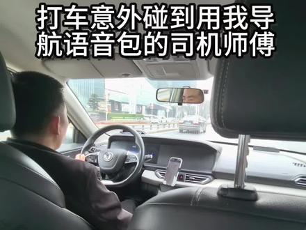 师傅对不起 我今天素颜就不跟你打招呼了🤣🤣🤣 #抽象