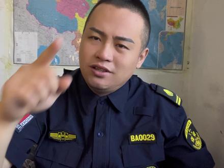 保安行业里二条隐藏的规矩,一不借钱二不担保刚入行保安行业的需要注意#保安 #保安日记 #北京保安 #保安培训 #职场