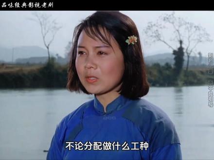 80年代的农村老电影,那时候女性身上的特质真的好光辉#老电影 #电影解说 #感人催泪电影 #经典影视 #爱情