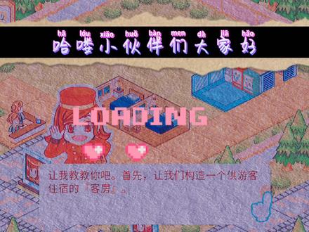 你西瓜play还剩两天!今天我来给大家推款一个游戏?