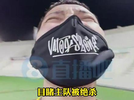 从天堂到地狱!越南网红目睹主队扳平到被绝杀!#国足 #世预赛