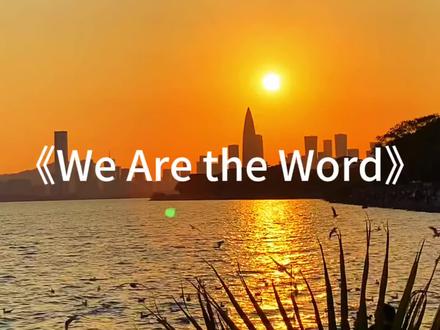 子弹要飞多久 才能变成和平白鸽#世界和平 #wearetheworld #音乐治愈 来汽水设置手机铃声