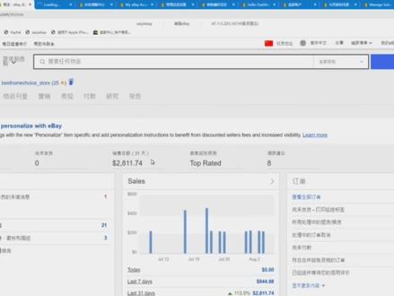 eBay Deals讲解(上) #eBay #跨境电商