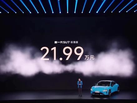 新一代su7价格配置纯享版#新一代su7 #小米汽车 #su7