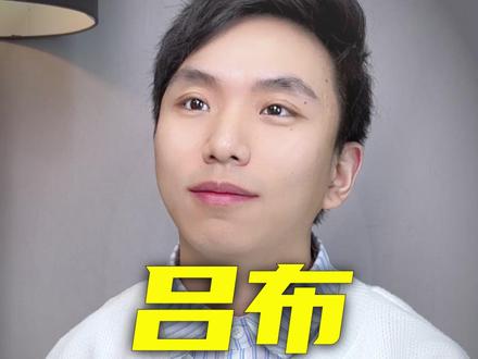 吕布辕门射戟救刘备是真的吗?袁术刘备吕布三方势力如何平衡? #吕布 #刘备 #袁术 #三国 #新知贺岁眼界大开