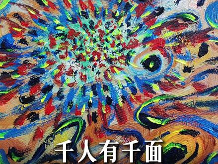 千人千面每个人有独特的解读 #姜维 #姜维的画 #艺术