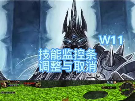 魔兽世界屏幕中间的技能监控条如何取消#直接开始 #魔兽世界