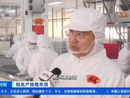 潮庭食品上央视啦!作为牛肉丸的领军企业,把潮汕牛肉丸带出潮汕,让更多人吃到更正宗的潮汕牛肉丸#抖音美食推荐官 #潮汕牛肉丸 #央视