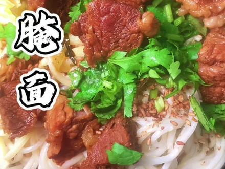 海南人的早餐,来上一碗牛腩腌面,又是元气满满的一天。#在家做美食 #抖音美食推荐官 #抖音美食 #跟着抖音学做菜