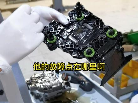 详解汽车维修过程:途观L 变速箱电脑维修#途观l #变速箱维修 #汽车保养与维修 #汽修学校