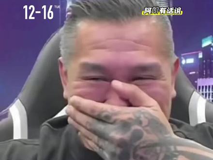 #硬核 馆长R&B新歌,请欣赏。