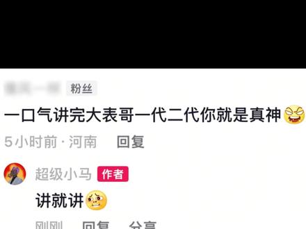 一口气看完《荒野大镖客:救赎》全系列 #主机游戏 #还得是主机大作 #荒野大镖客2