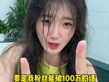 恭喜爆笑办公室2000万粉丝了! #一定要看到最后哦