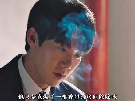 柳演锡 / 李絮 最新奇幻韩剧《神与律师事务所》第一集,它来了!