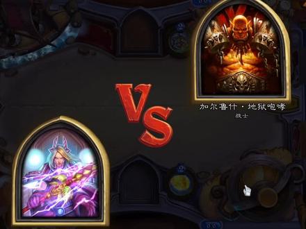 卡组来源:斗🐟神棍老师麦迪文#炉石传说