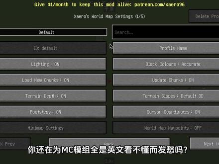 全站最详细的MC模组汉化教程,不需要任何编程基础 #我的世界 #MC #Minecraft #MC模组 #汉化