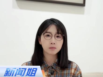 高市早苗急于翻篇?门都没有!#中方回应日将在台湾附近部署导弹 #高市早苗称愿意对话中方回应 #专家警告日本囤积过量钚 #黄海北部连续4天实弹射击 #广电V光 @抖音小助手