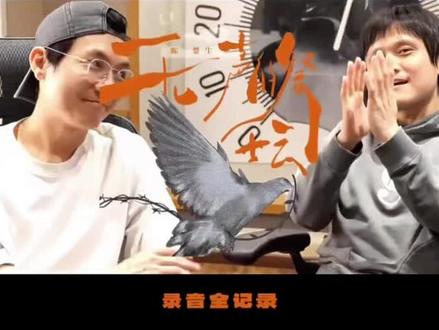 《无声的祭坛》幕后 一遍遍的改,一遍遍的打磨,才能呈现这么伟大的歌曲。谁在欲望中点烽火?谁让真理化沉默?陈楚生 叩问时代:《无声的祭坛》——献给所有不被听见的呼号。#陈楚生 #陈楚生新歌无声的祭坛