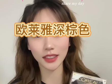 盖白发,效果杠杠的,巨好看减龄,快艾特身边的朋友,亲戚安排上吧,奈斯!#遮盖白发 #看我如何遮白发 #自己在家染头发 #美出高级感 #38女神节好物推荐
