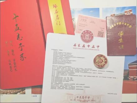 再见了,这兵荒马乱的高三。再见了,我这回不去的青春!我们顶峰相见!#毕业季青春不散场 #毕业季 #高三#毕业典礼