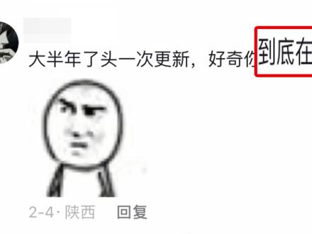 憋了大半年,画了个“有力气”的画 #画画 #机甲 #插画