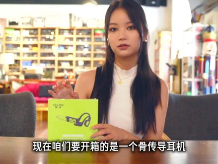 又一支可游泳和独立存储的低价骨传导耳机,戴灵S800骨传导确实性价比有点吓人了,有内存可拷贝mp3也能蓝牙使用,可以洗澡游泳使用。#戴灵S800 #骨传导耳机 #游泳耳机