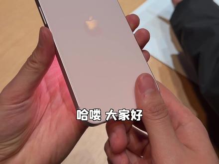 iPhone 17e上手:你想知道的都在这 #iPhone17e #硬核玩家计划