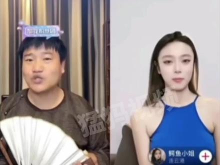 反诈老陈回应被指连麦女主播做不雅动作:想用娱乐搞笑植入反诈知识点,向女主播、向社会大众诚恳道歉
