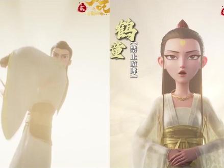 鹿童鹤童彩蛋什么意思-抖音