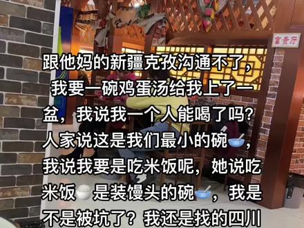 克孜是美女的意思,我只想说阿囊死给🧌🧌🧌#来新疆小心被骗