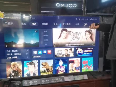 TCL电视如何调节儿童模式和长辈长辈模式?#智能电视 #家电实体店 @DOU+小助手