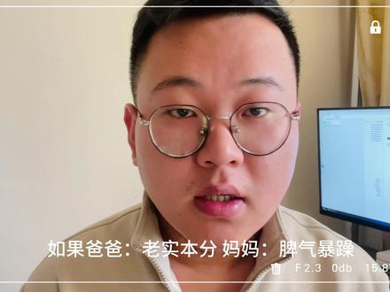 性格谜题揭秘~ #原生家庭 #疗愈 #个人成长 #基因 #科普