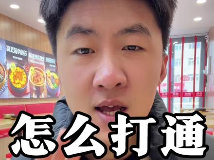 手把手教你1分钟联系上抖音人工客服,点赞收藏,早晚用的到#抖音人工客服 #抖音客服 #抖音客服电话 #95152转人工的方法 #95152如何转人工
