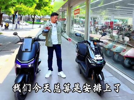 星舰二代150L 白鲨二代90S 两款车型续航实测……
#铜仁雅迪电动车