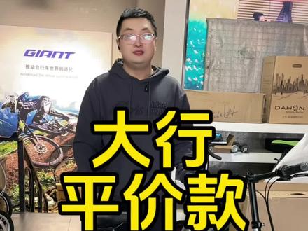 大行P8青春版#每天一个用车知识 #一般人不告诉他 #行业大揭秘 #大行p8