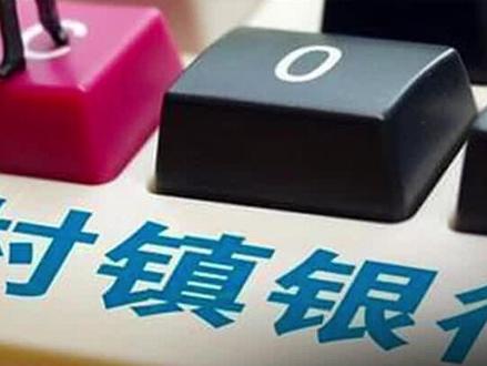 河南新财富集团操控多家银行 涉嫌转移资金近400亿,下载#玩玩投 参与话题投票讨论!#河南新财富集团涉嫌重大犯罪被立案#抖音热门@抖音小助手