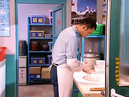 炊事班@故事3-大周助学捐款1