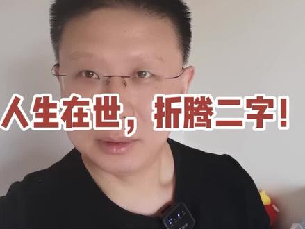 光猫修改为通用版本系统后,就可以不受运营商限制了,想用哪里都可以。#光猫设置 #光纤通信 #弱电智能化