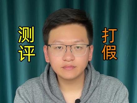 脚味儿大,用这个,这个可不是以香盖臭哦#测评 #除臭喷雾
#鞋袜除臭喷雾 #脚臭