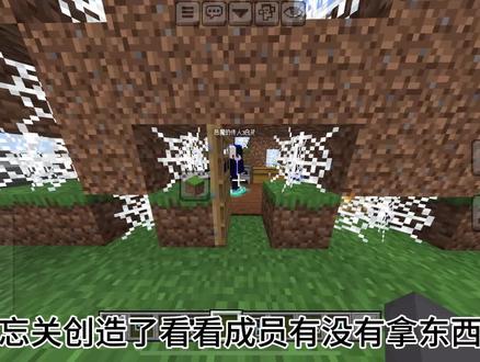 @恶魔HADM #mc不灭 #游戏