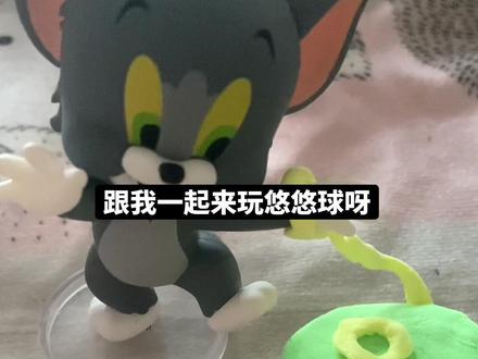 #超轻粘土作品 童年记忆 悠悠球🪀