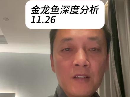当行业垄断后就有可能存在风险! #大盘 #财经 #金龙鱼 #兰世立