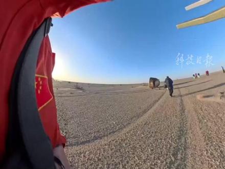 第一视角!沉浸式体验神舟二十一号返回舱开舱瞬间。#中国航天 (科技日报记者 付毅飞 王小龙)