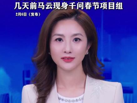 阿里千问红包链接被微信封禁
春节红包大战遇上规则红线
你支持严格管控还是开放分享?
几天前马云现身千问春节项目组#阿里巴巴 #腾讯 #微信 #马云 #马化腾
