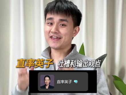 剪映超火的网感配音 #短视频 #短视频运营 #自媒体创业 剪辑常用的超火网感配音