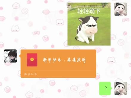 哈哈哈哈哈哈哈哈哈哈哈哈
#暗恋#crush#新年快乐#红包 #新年快乐