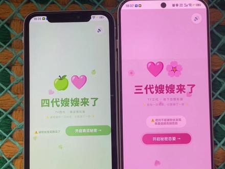 《佳佳工具屋》时代峰峻嫂嫂来了模拟器初代二三四代都有 嫂嫂模拟器获取教程#嫂嫂模拟器 #时代峰峻 #时代少年团 #四代嫂嫂来了 #三代嫂嫂来了