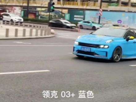 📢注意:还未完成车联网实名认证的各位车主,避免影响您爱车的部分功能使用,请及时完成实名认证!#领克 #dou是好车 #领克车联网实名认证 #抖音汽车